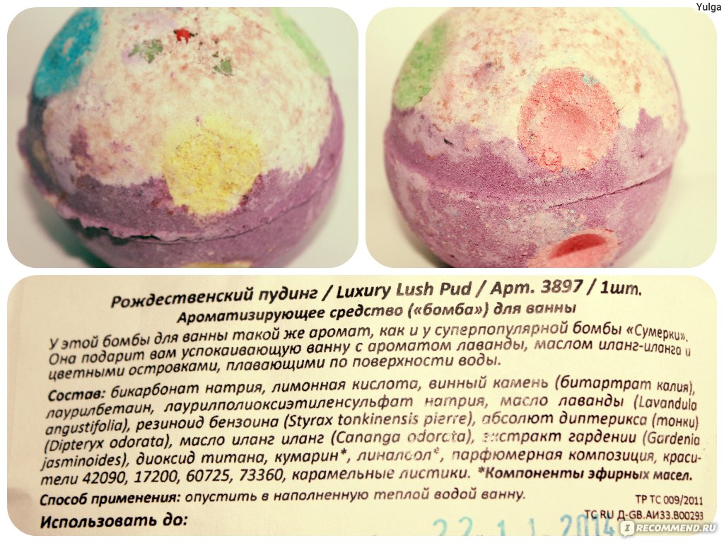 Бомбочки для ванны своими руками за 15 рублей - топ-5 рецептов