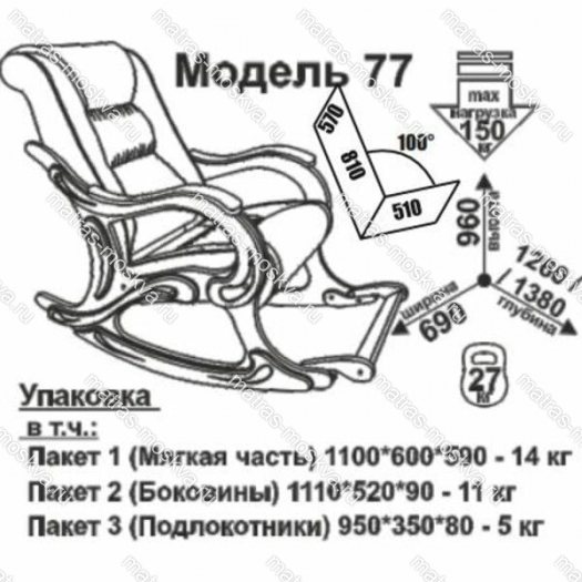 Кресло-кровать, особенности конструкции, разновидности, производители