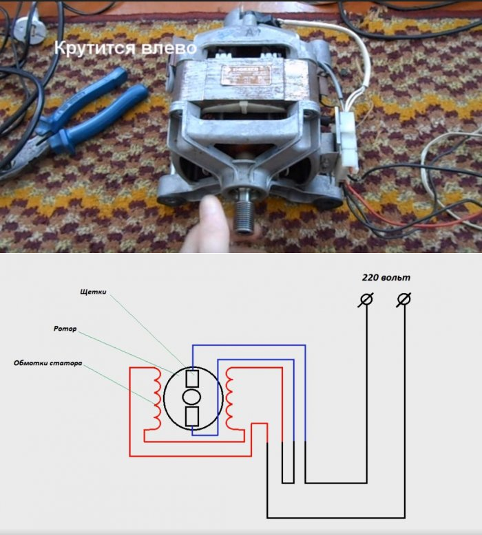 Как подключить двигатель от стиральной машины автомат к сети 220