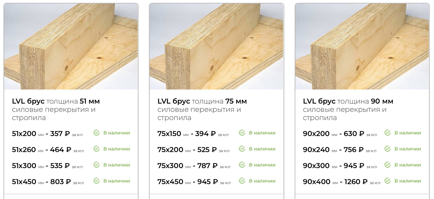 Lvl-брус: разновидности материала, преимущества и недостатки, размеры, маркировка