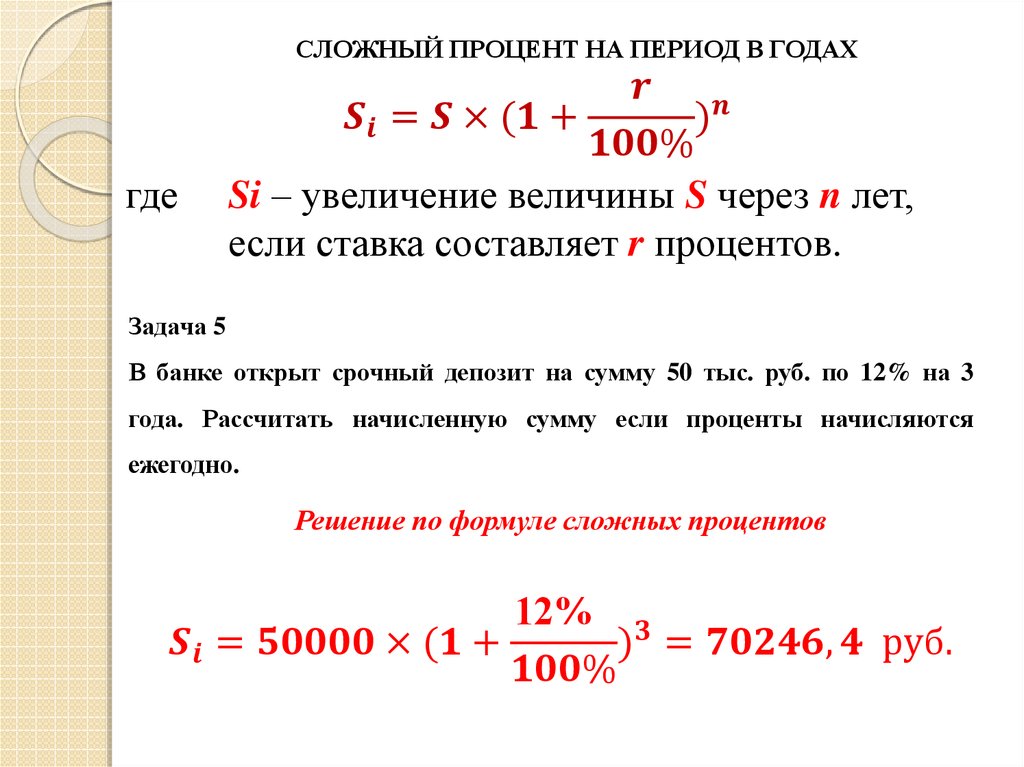 Калькулятор расчета утепления потолка в доме с холодным чердаком - журнал mailtrain.ru