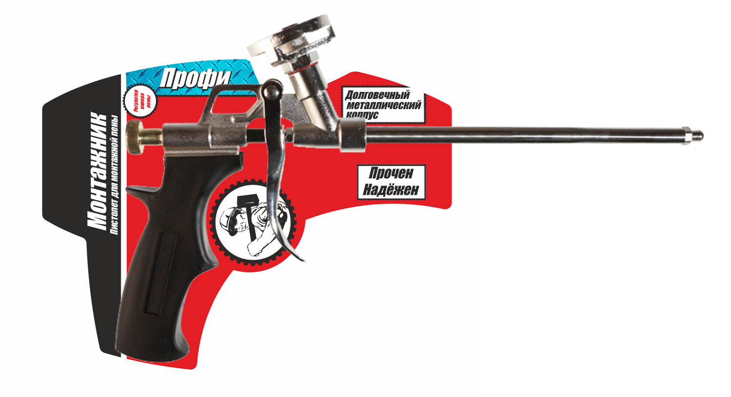 Промывка для пистолета: виды, особенности, бренды, инструкция по применению