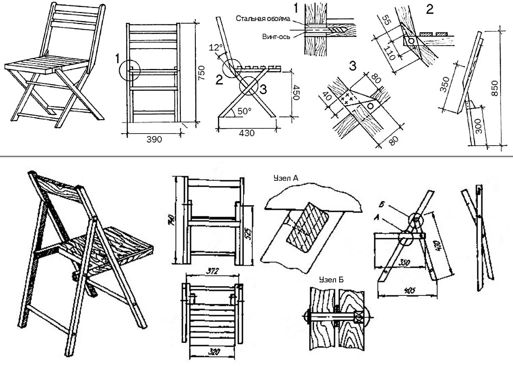 Складной стул своими руками: чертежи, процесс изготовления, фото