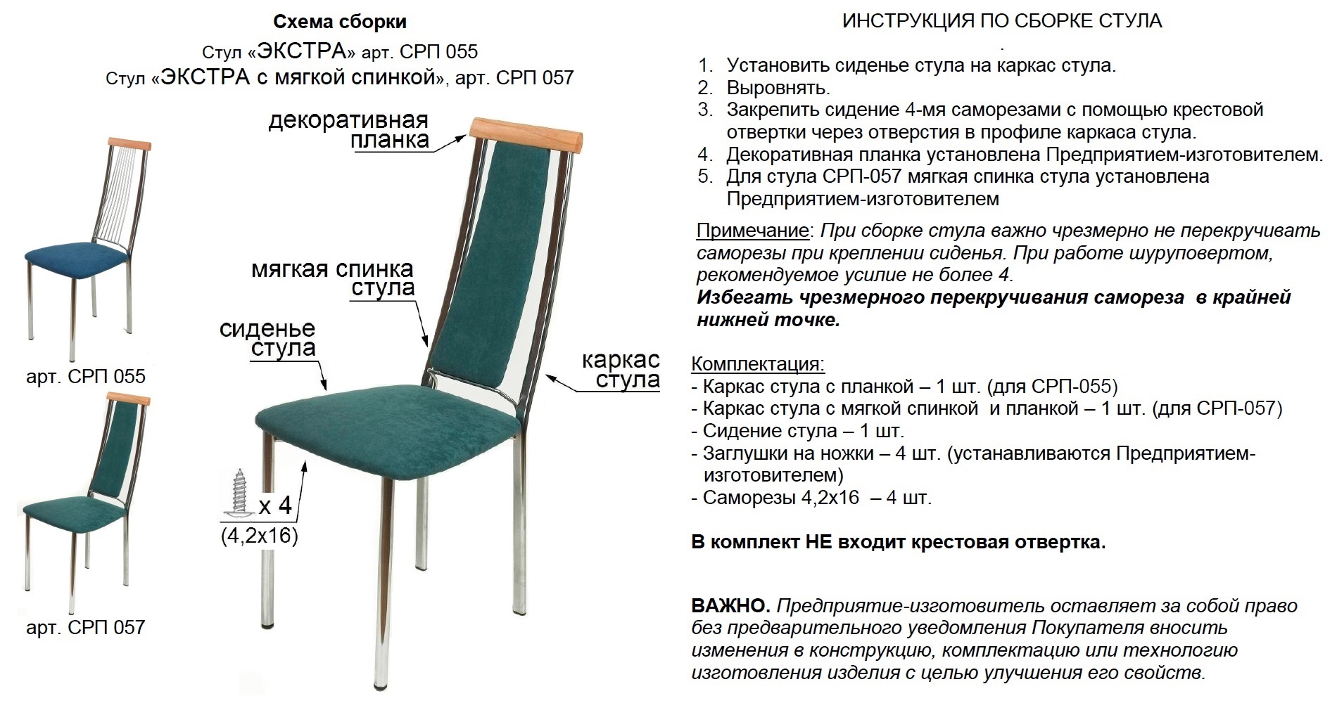 🏠 деревянные стулья для кухни: основные критерии выбора