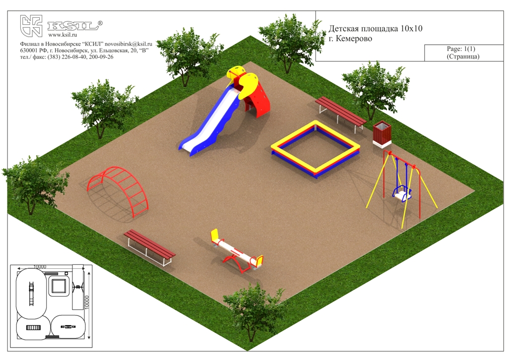 Детская площадка своими руками- идеи дизайна и обустройства, подробная инструкция по строительству с простыми чертежами
детская площадка своими руками- идеи дизайна и обустройства, подробная инструкция по строительству с простыми чертежами