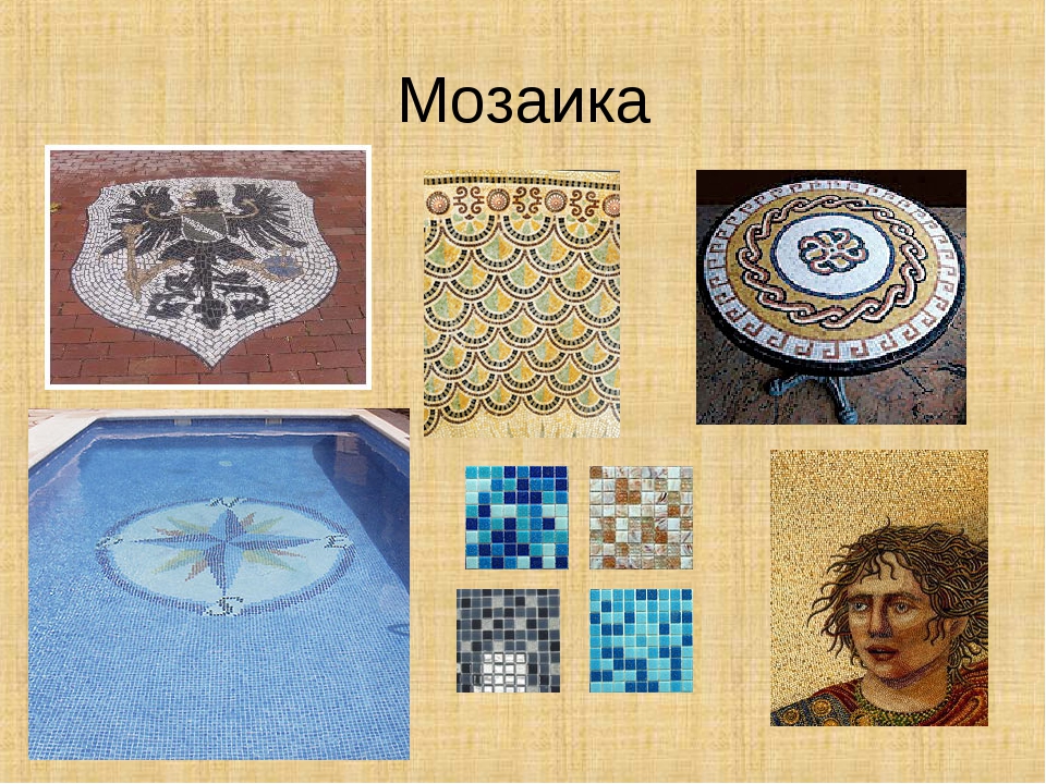 🏘 что такое мозаика: виды, происхождение, способы укладки, применение