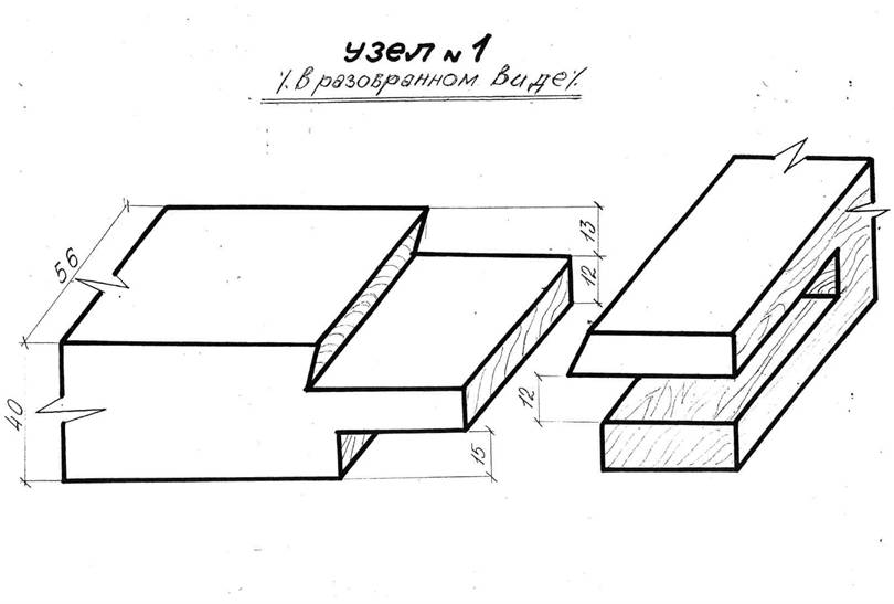 Кондуктор для шипового соединения своими руками чертежи