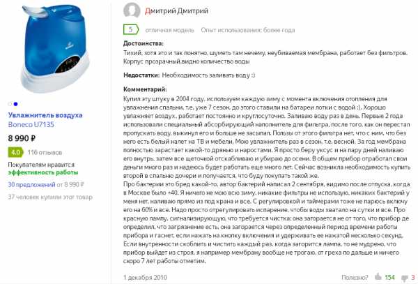Насколько безопасны лазерные, радиоволновые, световые и ультразвуковые эстетические процедуры?